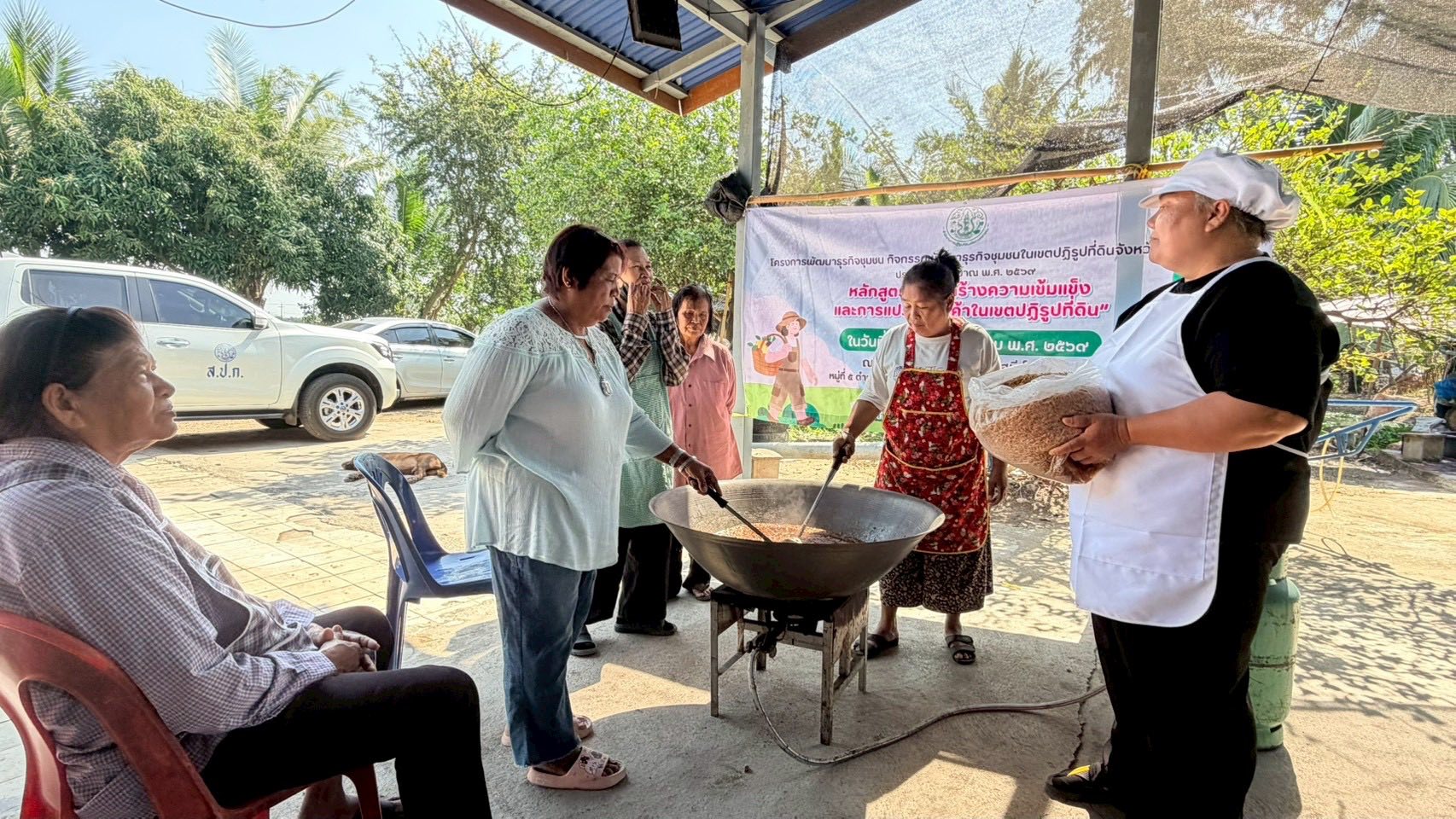 title - ส.ป.ก.อ่างทอง จัดฝึกอบรมโครงการพัฒนาธุรกิจชุมชนในเขตปฏิรูปที่ดินจังหวัดอ่างทอง หลักสูตรการสร้างความเข้มแข็งและการแปรรูปสินค้าในเขตปฏิรูปที่ดิน 